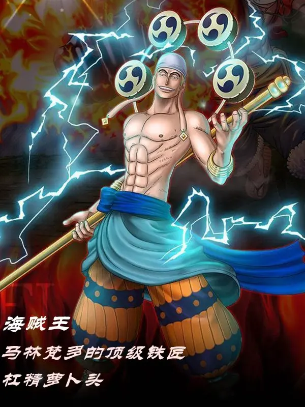 vua-hai-tac-marineford-max-cap-tho-ren.jpg