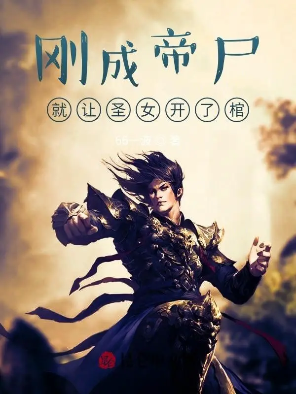 vua-thanh-de-thi-lien-de-thanh-nu-mo-quan-tai.jpg