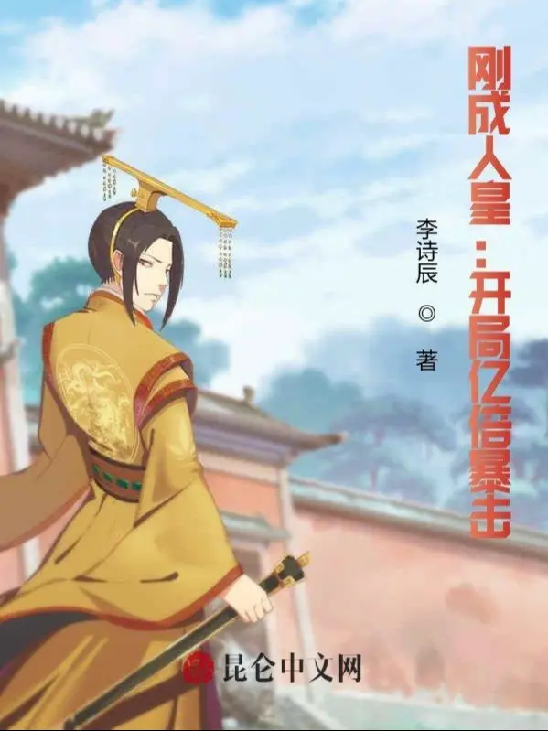 vua-thanh-nhan-hoang-bat-dau-uc-lan-bao-kich.jpg