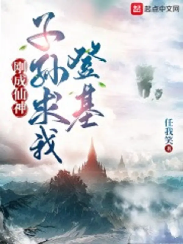 vua-thanh-tien-than-con-chau-cau-ta-xuat-son.jpg
