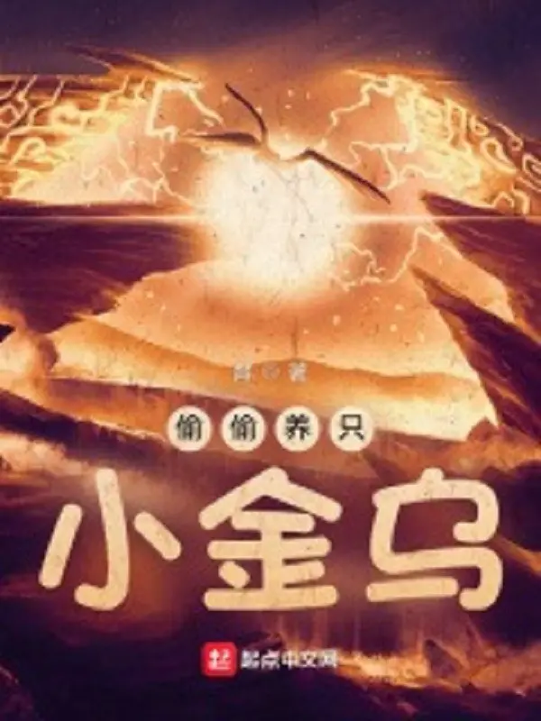 vung-trom-nuoi-chi-tieu-kim-o.jpg