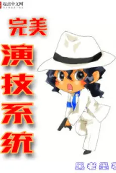 vuong-bai-dai-lua-doi.jpg