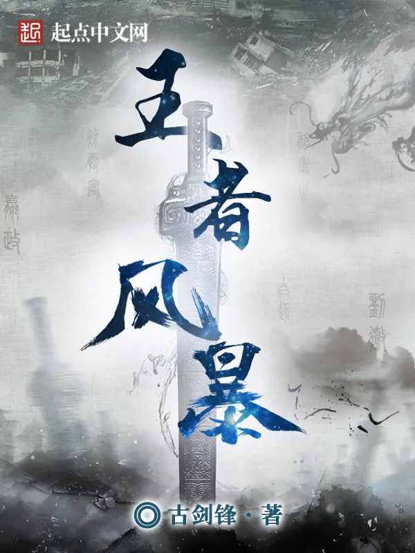 vuong-gia-phong-bao.jpg