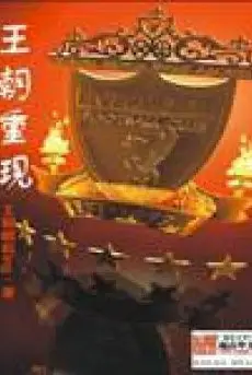 vuong-trieu-trong-hien.jpg