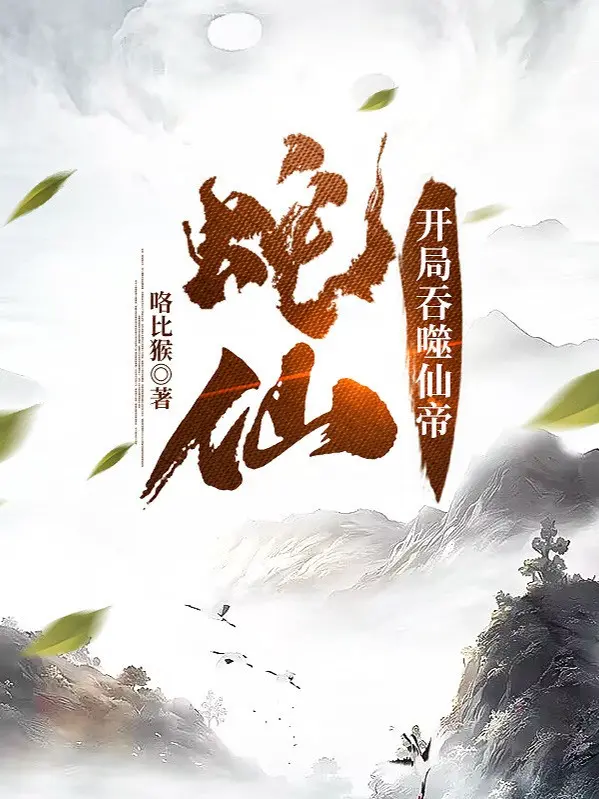 xa-tien-bat-dau-thon-phe-tien-de.jpg