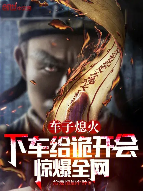 xe-tat-may-xuong-xe-cho-quy-hop-kinh-bao-toan-bo-internet.jpg