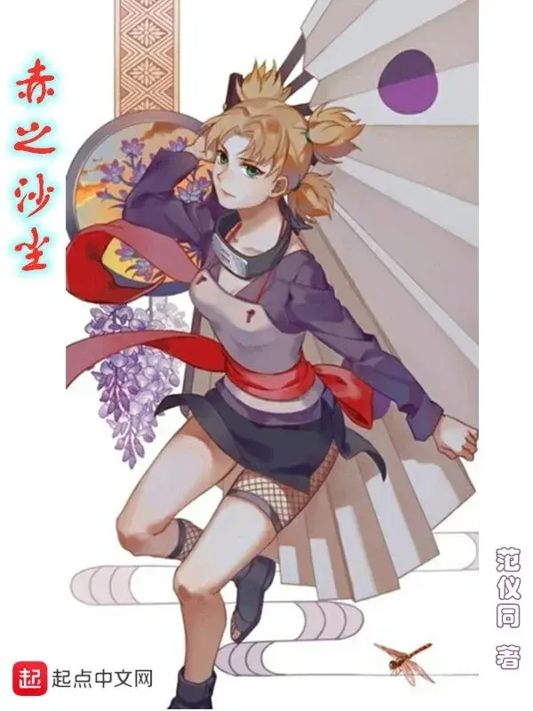 xich-chi-cat-bui.jpg