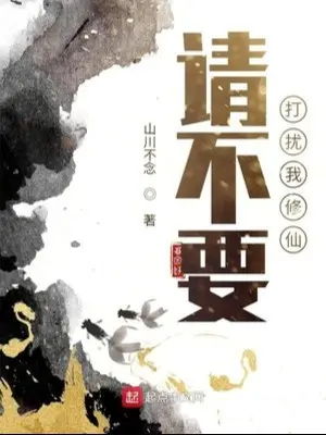 xin-dung-nen-quay-ray-ta-tu-tien.jpg