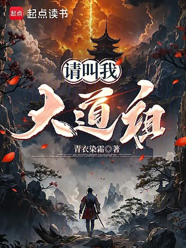 xin-goi-ta-dai-dao-to.jpg