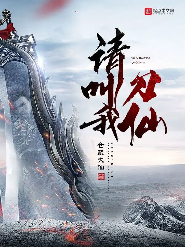 xin-goi-ta-dao-tien.jpg