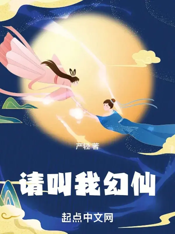 xin-goi-ta-huyen-tien.jpg