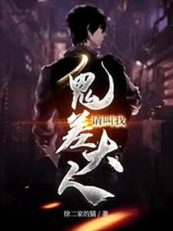 xin-goi-ta-quy-sai-dai-nhan.jpg