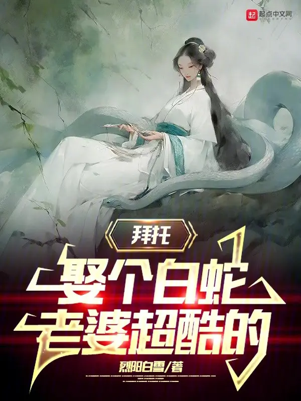 xin-nho-lay-cai-bach-xa-lao-ba-sieu-khoc.jpg