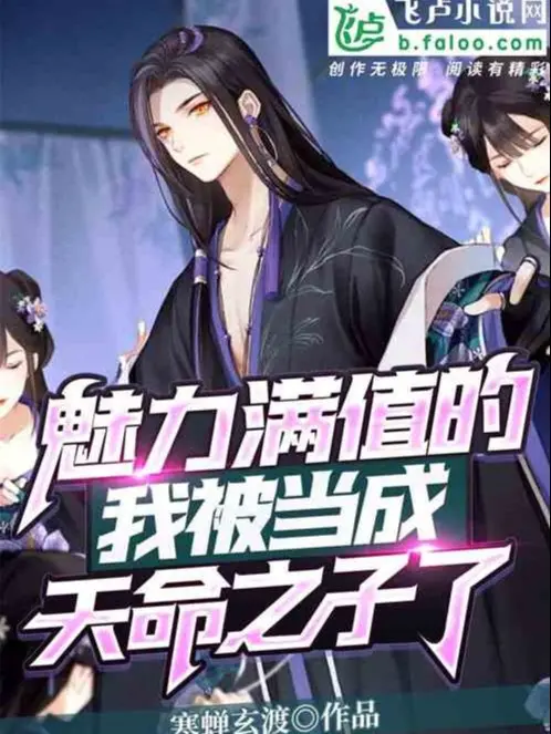 xin-nho-ta-that-khong-muon-cung-my-nu-chuong-mon-yeu-duong-a.jpg