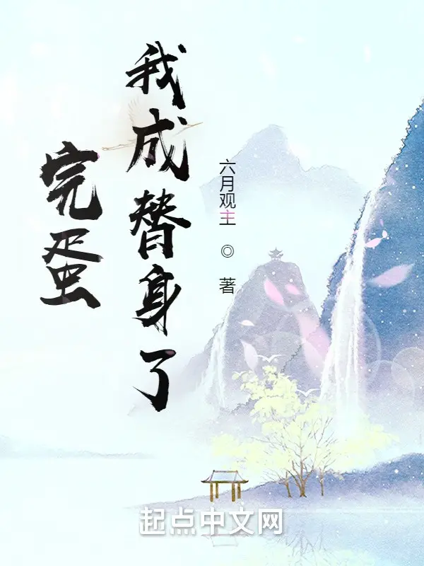 xong-doi-ta-thanh-the-than.jpg