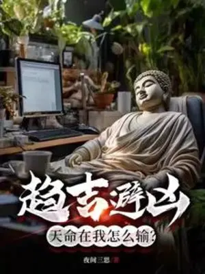 xu-cat-ti-hung-thien-menh-tai-ta-tai-sao-thua.jpg