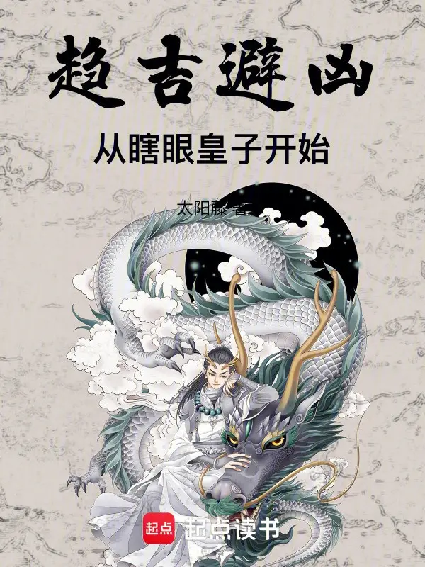 xu-cat-ti-hung-tu-mat-mu-hoang-tu-bat-dau.jpg