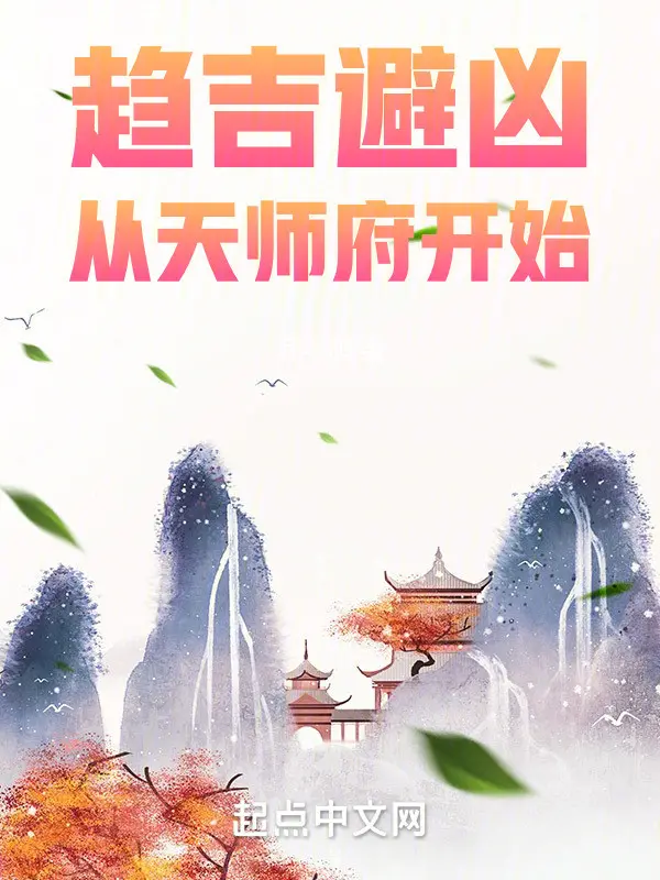 xu-cat-ti-hung-tu-thien-su-phu-bat-dau.jpg