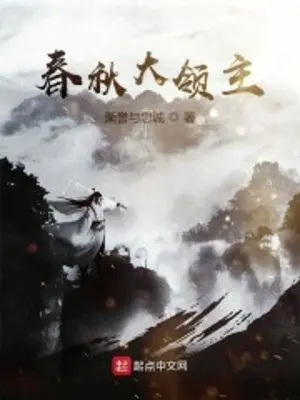 xuan-thu-dai-lanh-chua.jpg