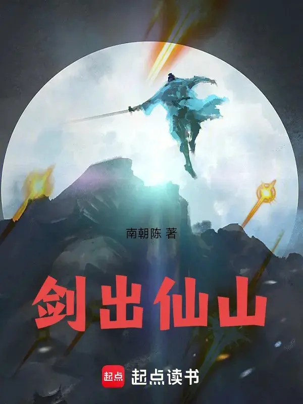 xuat-tien-son.jpg