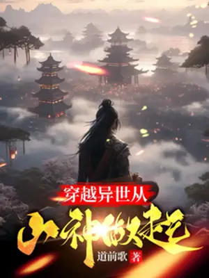 xuyen-qua-di-the-theo-son-than-lam-len.jpg