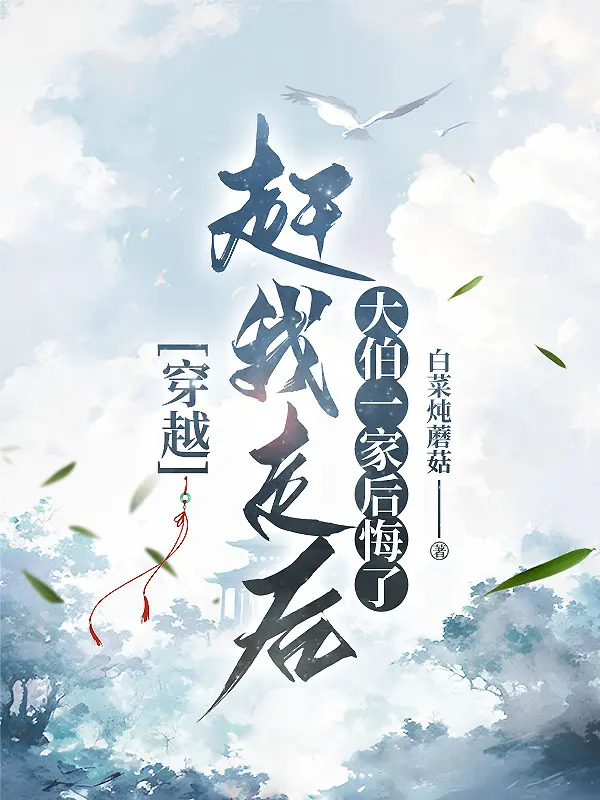 xuyen-qua-duoi-ta-di-sau-dai-ba-mot-nha-hoi-han.jpg