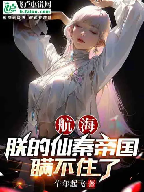 xuyen-viet-chi-mon-van-gioi-giao-dich-he-thong.jpg