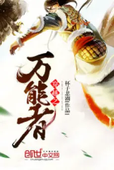 xuyen-viet-chi-van-nang-gia.jpg