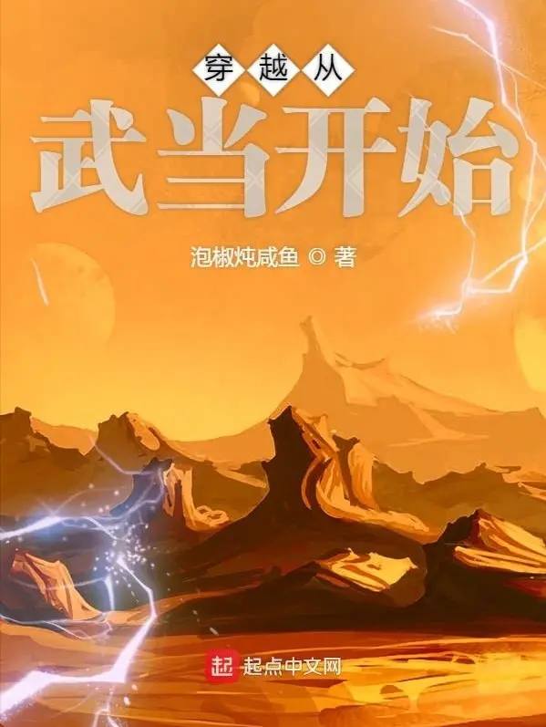 xuyet-qua-tu-vo-dang-bat-dau.jpg
