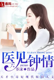 y-kien-chung-tinh.jpg