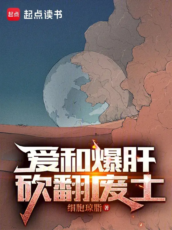 yeu-cung-bao-gan-nem-lan-dat-chet.jpg