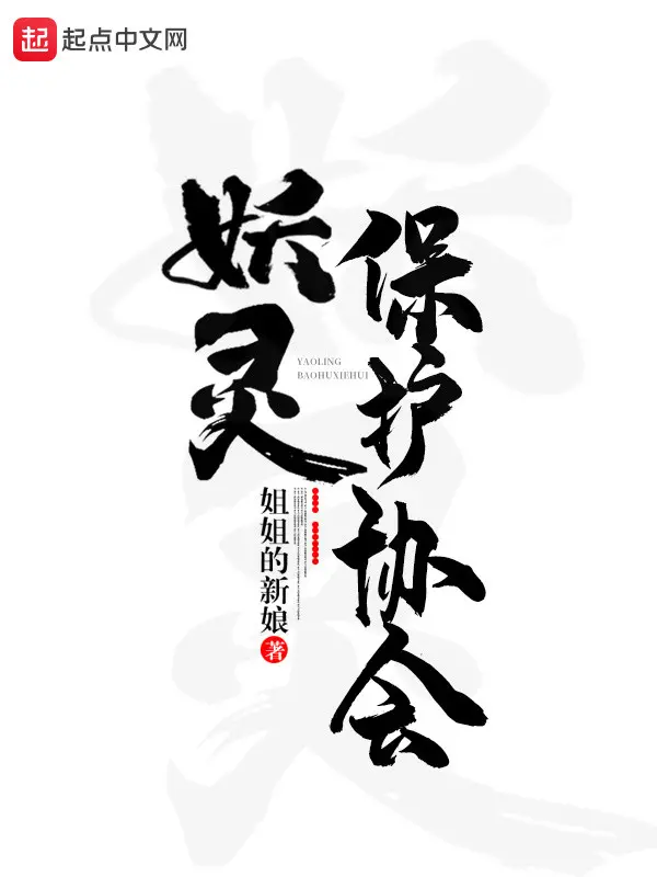 yeu-linh-bao-ho-hiep-hoi.jpg