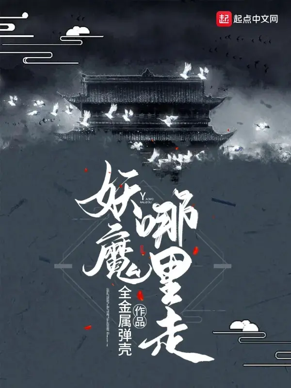 yeu-ma-chay-di-dau.jpg
