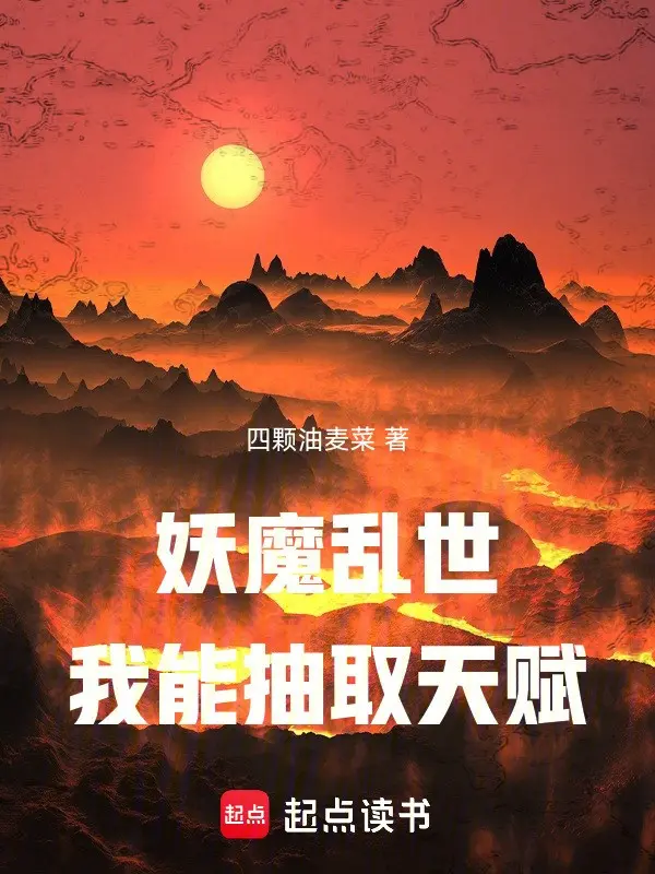 yeu-ma-loan-the-ta-co-the-rut-ra-thien-phu.jpg