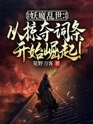 yeu-ma-loan-the-tu-cuop-doat-tu-khoa-bat-dau-quat-khoi.jpg
