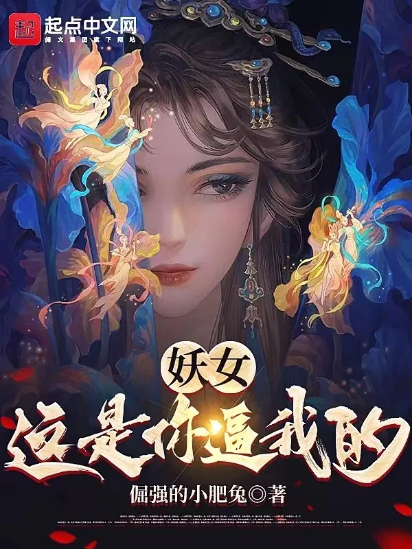 yeu-nu-day-la-nguoi-buc-ta.jpg