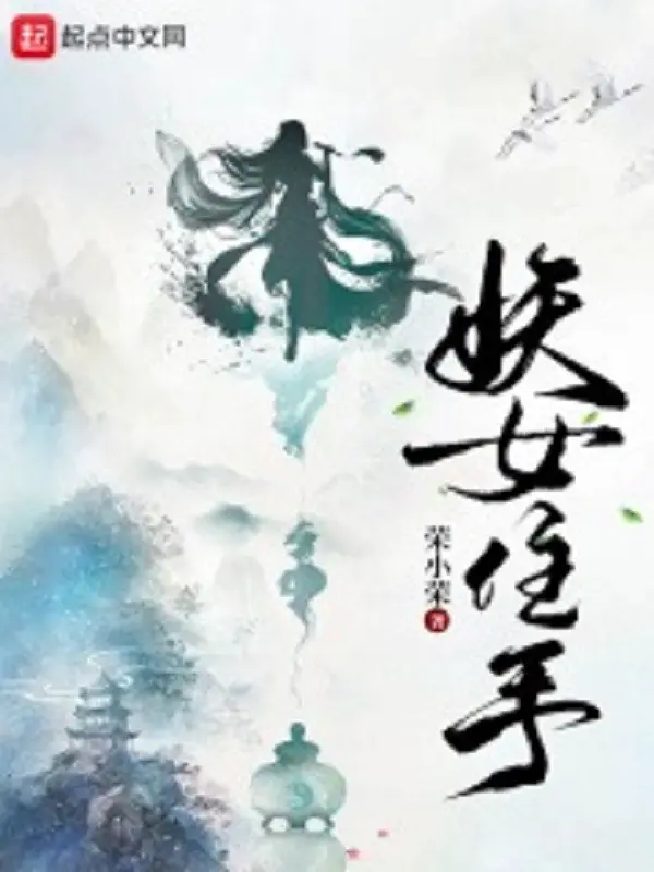 yeu-nu-dung-tay.jpg