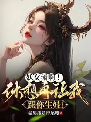 yeu-nu-lan-a-mo-tuong-lai-de-cho-ta-theo-nguoi-sinh-em-be.jpg