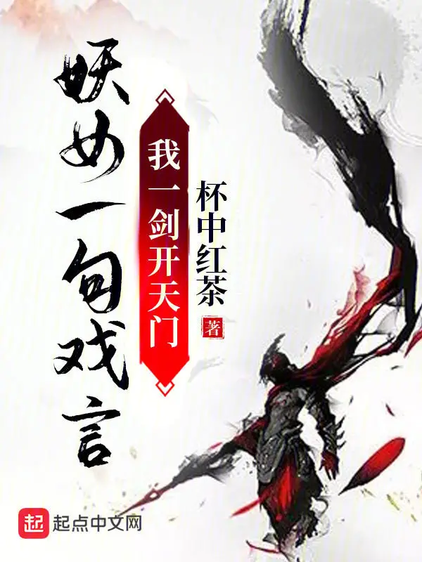 yeu-nu-mot-cau-noi-dua-ta-mot-kiem-mo-thien-mon.jpg