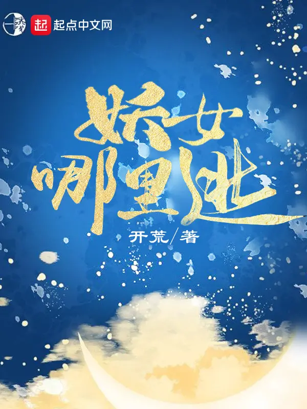 yeu-nu-na-ly-dao.jpg