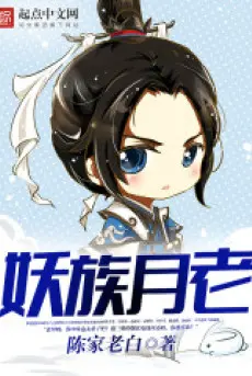 yeu-toc-nguyet-lao.jpg