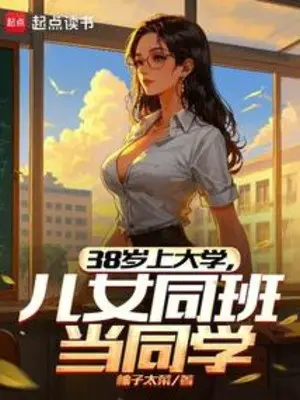 38-tuoi-len-dai-hoc-nhi-nu-cung-lop-lam-dong-hoc.jpg
