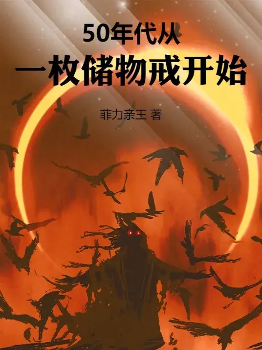 50-nien-dai-tu-mot-vien-nhan-tru-vat-bat-dau.jpg