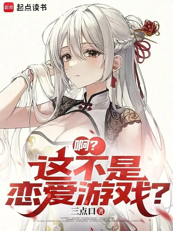 a-day-khong-phai-yeu-duong-tro-choi.jpg