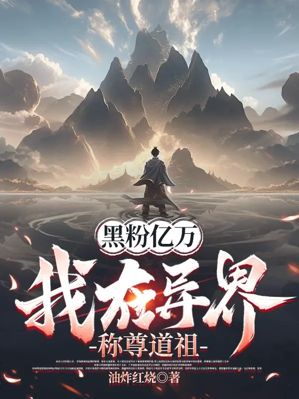 anti-fan-uc-van-ta-tai-di-gioi-xung-ton-dao-to.jpg
