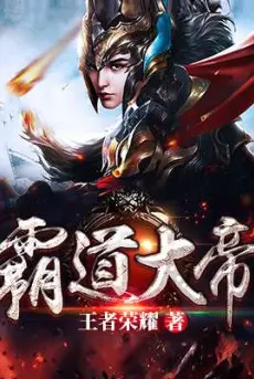 ba-dao-dai-de.jpg