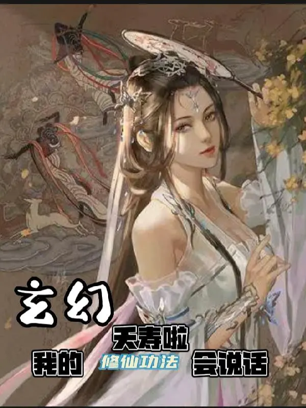 ba-me-ta-tu-tien-cong-phap-biet-noi-chuyen.jpg