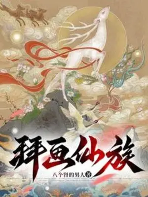 bai-hoa-tien-toc.jpg