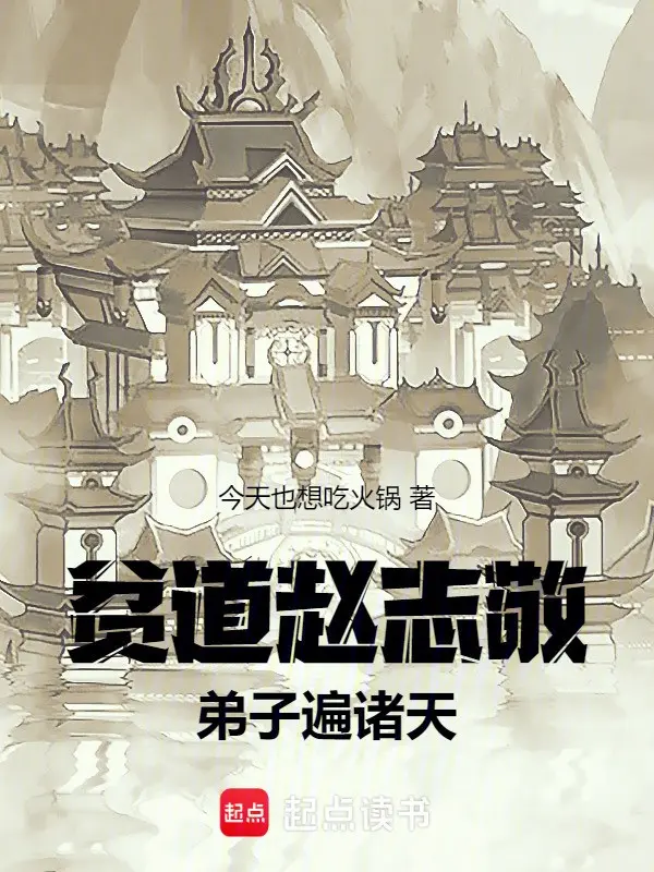 ban-dao-trieu-chi-kinh-de-tu-khap-chu-thien.jpg