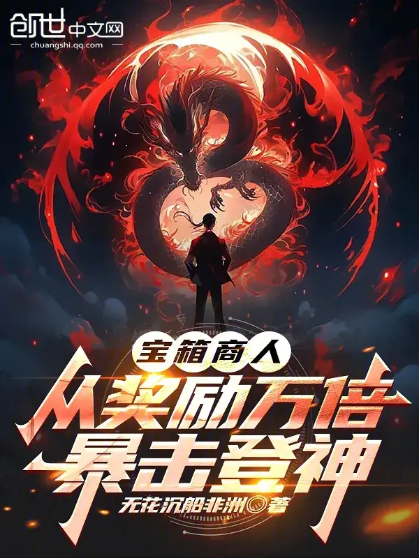 bao-ruong-thuong-nhan-theo-khen-thuong-van-lan-bao-kich-dang-than.jpg